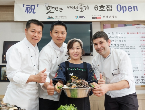 미쉐린 3스타 셰프인 프랑스 '자크 마르콩' 셰프(맨 우측)가 지난 10일 맛있는 제주만들기 6호점 '진미네 식당'에 방문해 관계자들과 기념촬영을 하고 있다. 호텔신라 제공