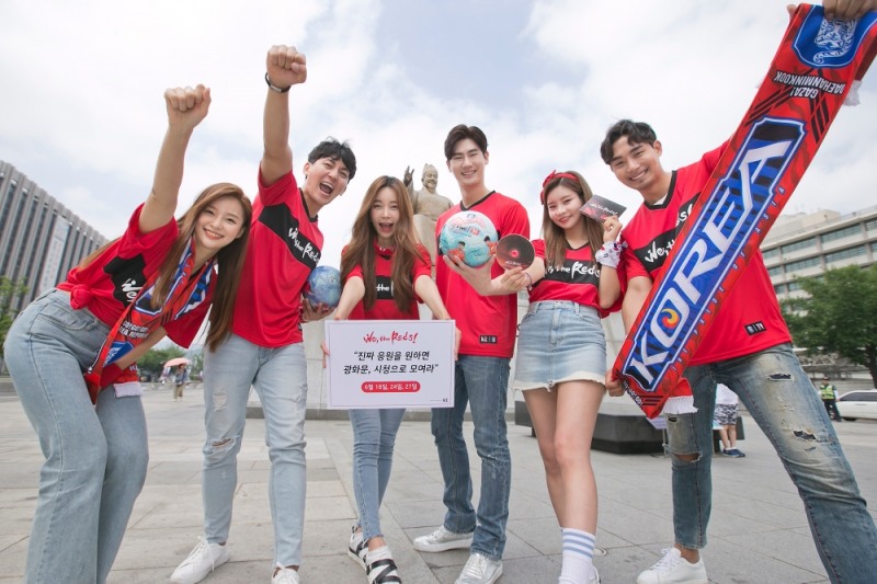 KT, 광화문·시청서 러시아월드컵 한국 예선전 응원
