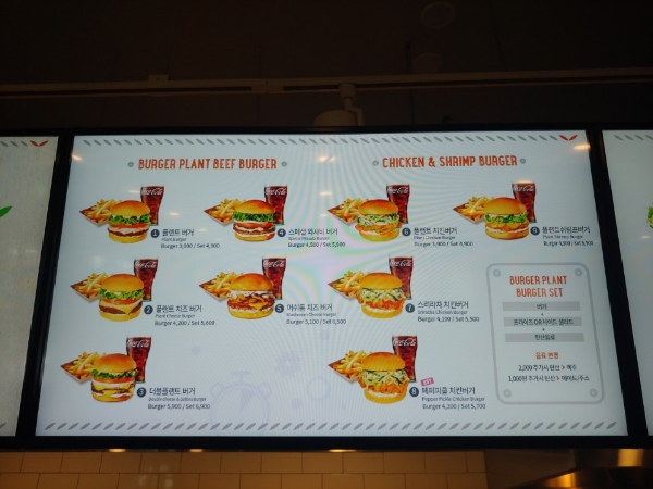 버거플랜트 메뉴판. 대부분 버거 세트 가격이 4000~6000원대에 형성돼있다. 신미진기자