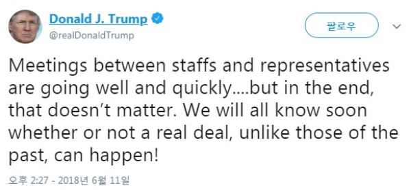 / 사진=도널드 트럼프 미국 대통령 트위터 계정 캡쳐.