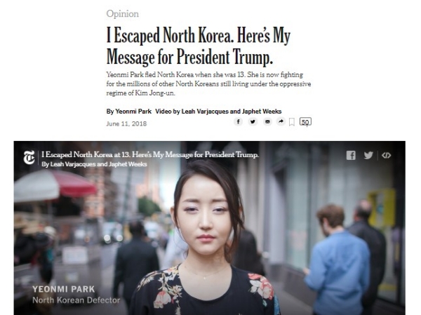탈북자 박연미씨의 인터뷰를 보도한 뉴욕타임즈. / 사진=뉴욕타임즈 홈페이지 캡쳐.