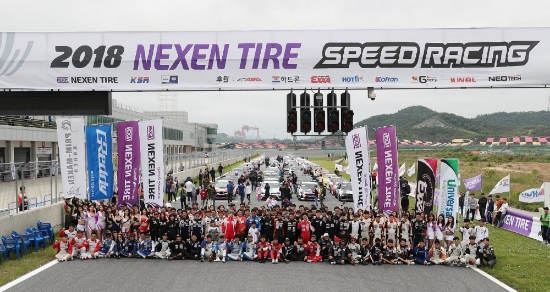 넥센타이어, 17일 인제서 ‘2018 넥센타이어 스피드레이싱’ 개최