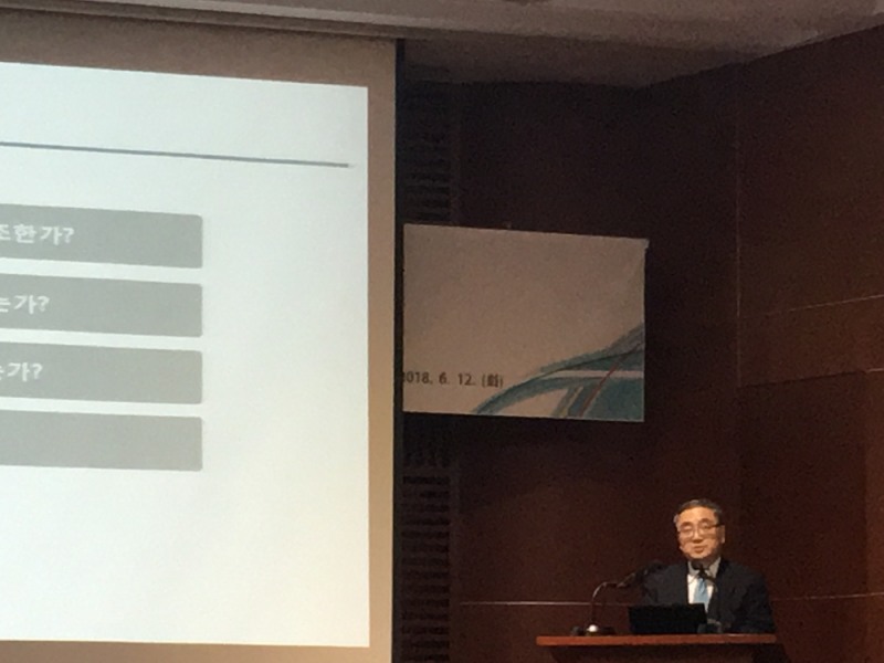 남길남 자본시장연구원 자본시장실장이 12일 금융투자협회 불스홀에서 '혁신기업과 자본시장의 역할'을 주제로 열린 정책심포지엄에서 주제발표를 하고 있다.