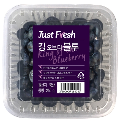 저스트 프레시 킹 오브 더 블루. 이마트 제공