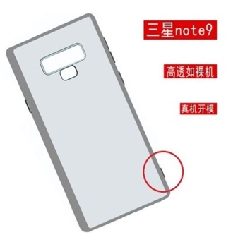 △최근 유출된 ‘갤럭시노트9’ 디자인 / 사진=트위터리안 아이스 유니버스 트위터 캡처