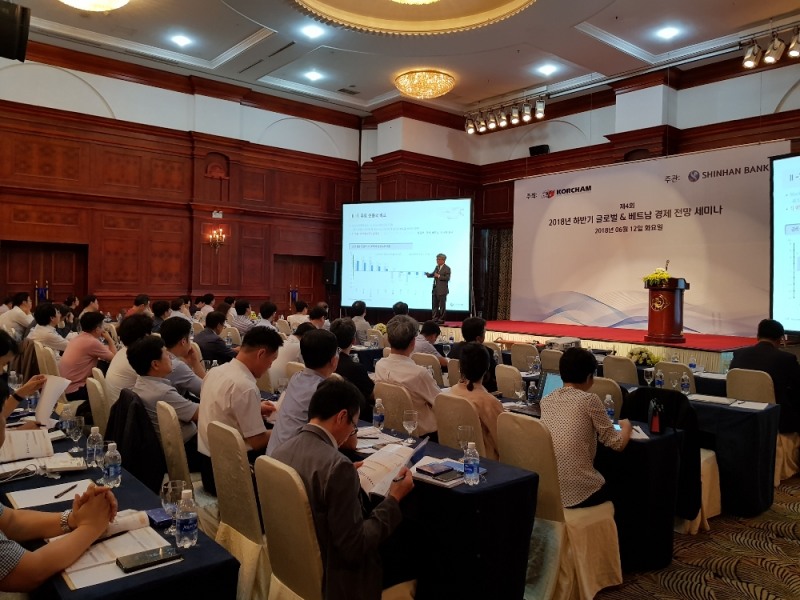 신한은행은 신한베트남은행과 공동으로 11~12일 베트남 호치민과 하노이에서 '2018년 하반기 글로벌 경제 전망 세미나'를 개최했다. / 사진= 신한은행 