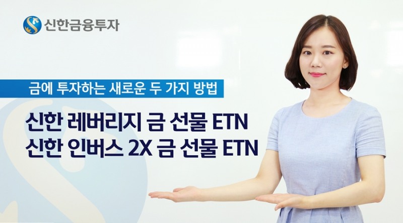 자료=신한금융투자