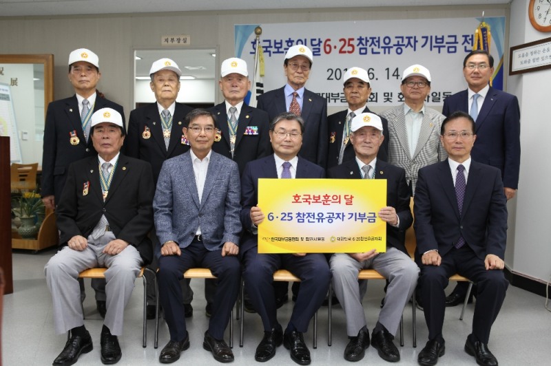 △임승보 한국대부금융협회 회장(앞줄 좌측에서 세번째)와 주환곤 에이원대부캐피탈 대표(좌측에서 다섯번째), 김충호 바로크레디트대부 대표(앞줄 좌측에서 두번째) 등 12개 회원사들은 서울 마포구 공덕동에 위치한 ‘대한민국 6.25 참전유공자회' 서울지부를 찾아 6.25 참전 유공자를 돕기 위해 3500만원의 기부금을 전달했다. /사진=한국대부금융협회