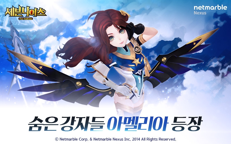 넷마블 ‘세븐나이츠’ 공격형 영웅 ‘아멜리아’ 추가