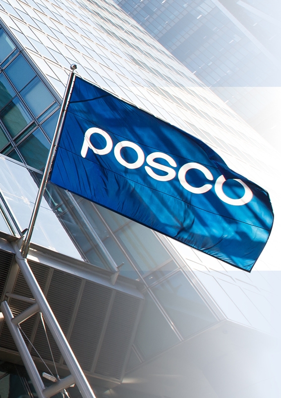 포스코 ‘낙하산 회장’ 설에 “공정성 확립”