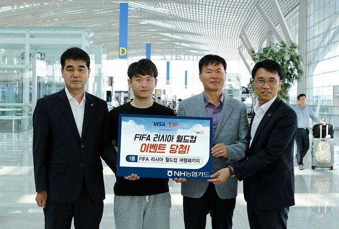 지난 15일  NH농협카드 문병용 부사장(맨 왼쪽)과 김형우 카드마케팅지원팀장(맨 오른쪽)이 인천공항 출국장에서 1등 당첨자에게 FIFA 러시아 월드컵 여행 경품을 증정하고 있다. / 사진 = NH농협카드