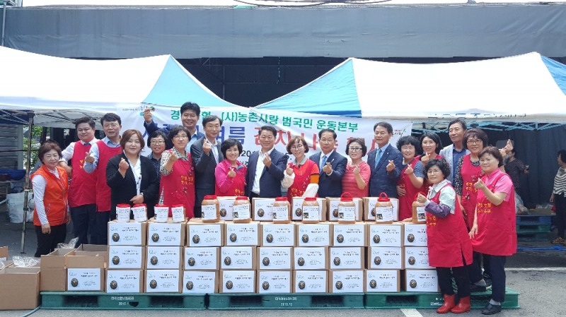 농협 광명시지부, 소외계층 지원 김치 나눔 행사