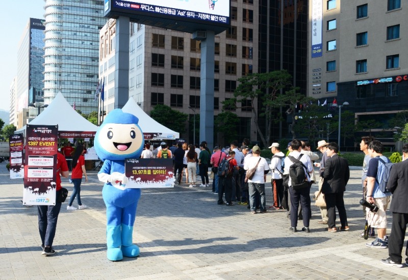 △서민금융진흥원이 국가대표 월드컵 첫 경기 기념 서민금융진흥원과 서민금융을 알리는 이벤트를 진행한다./사진=서민금융진흥원