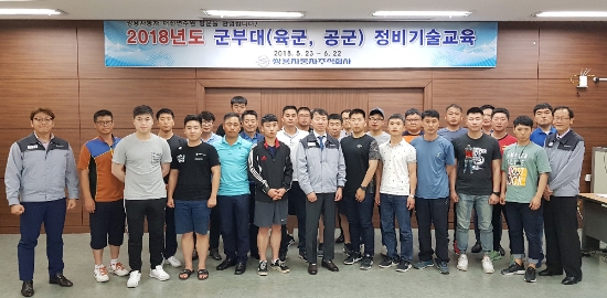 18일 쌍용자동차 대전연수원에서 열린 2018년도 제 3차 국군 정비기술 교육에 참석한 장병들과 쌍용자동차 관계자 모습. 사진=쌍용자동차.