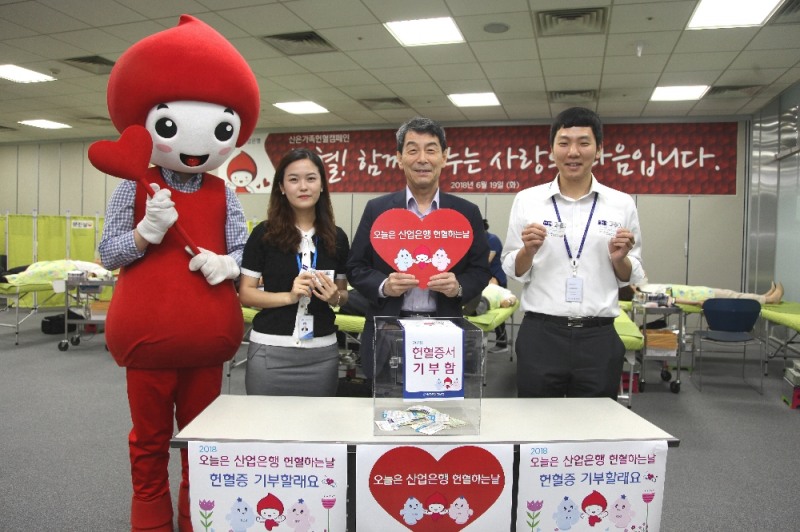 (사진 가운데)이동걸 산업은행 회장/사진제공=산업은행