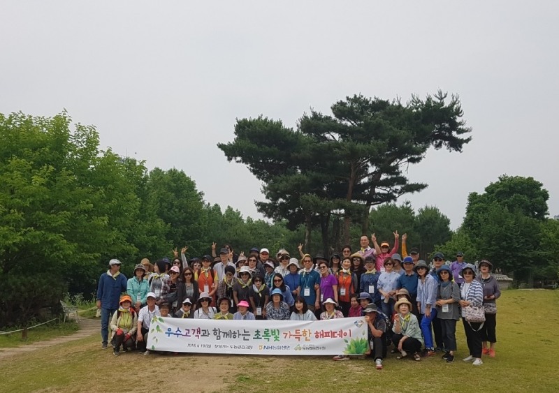 △NH농협생명의 우수고객 행사에 참여한 고객들이 기념사진을 촬영하고 있다. / 사진=NH농협생명