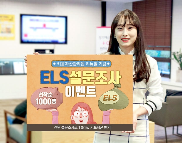 자료=키움증권