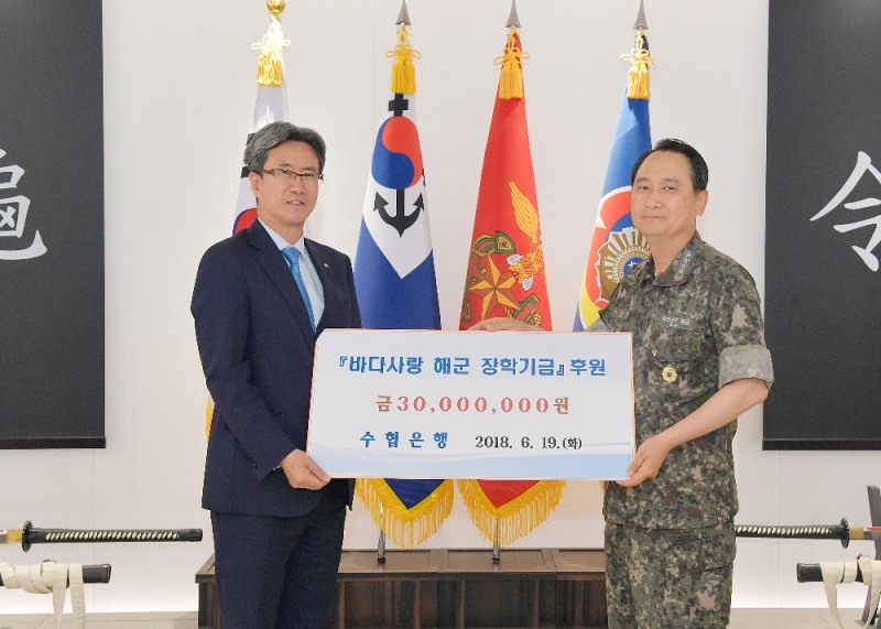 이동빈 수협은행장(왼쪽 2번째)과 엄현성 해군참모총장(왼쪽 3번째) 등이 19일 협약식을 마치고 기념촬영을 하고 있다. /사진제공=수협은행