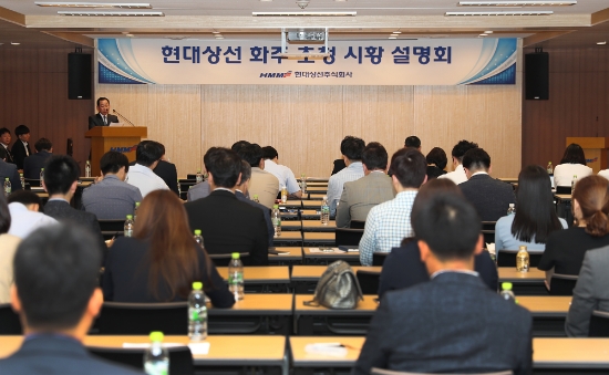 20일 연지동 현대상선 본사에서 개최한 ‘화주 초청 해운시황 설명회’에서 김수호 컨테이너 총괄(전무)이 인사말을 하고 있다. 사진=현대상선.