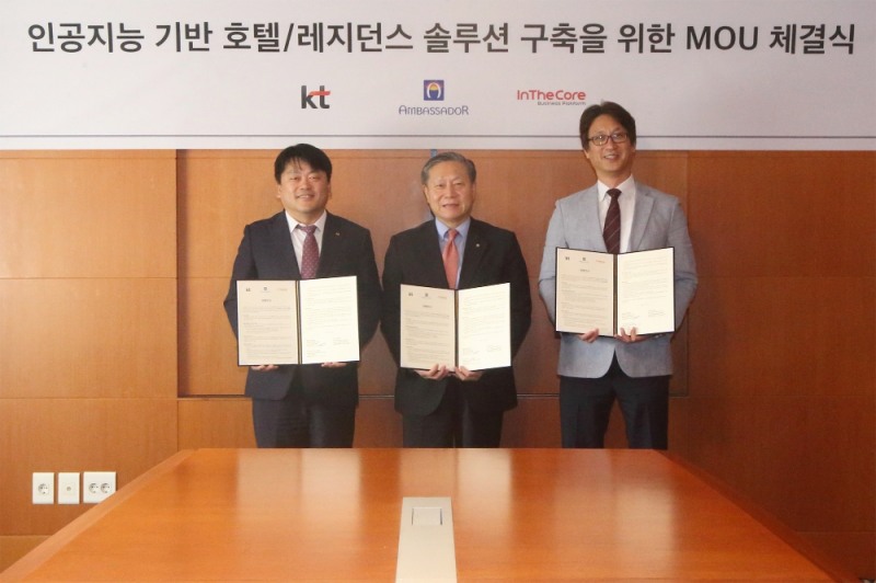 △(왼쪽부터) 김원경 KT 마케팅전략본부 전무(왼쪽), 최성진 앰배서더호텔그룹 사장, 한현석 인더코어 비즈니스플랫폼 대표이사가 20일 서울 중구 앰배서더호텔에서 진행된 협약식에서 기념촬영을 하고 있다 / 사진=KT