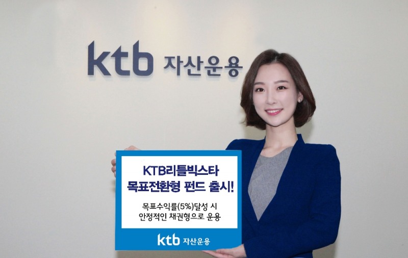 자료=KTB자산운용