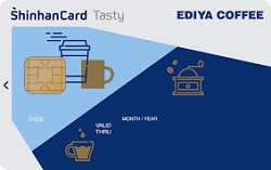 이디야 신한 tasty 카드