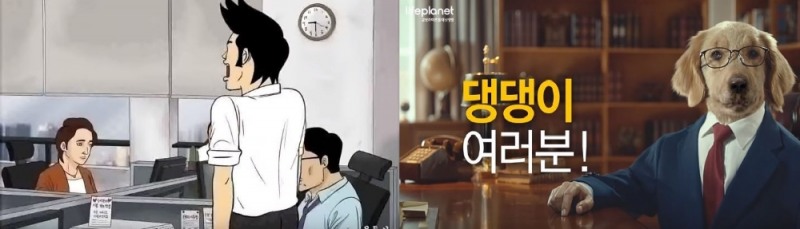 △신한생명이 유튜브 크리에이터 '장삐쭈'와 손잡고 만든 광고영상 (좌), 교보라이프플래닛 '펫사랑m정기보험' 광고 (우) / 자료=각 사