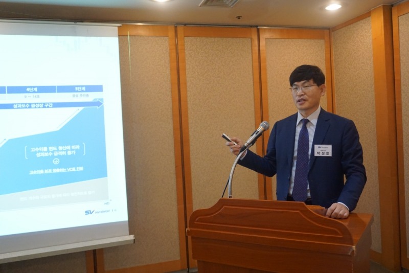 박성호 SV인베스트먼트 대표이사가 22일 서울 여의도에서 열린 기자간담회에서 프레젠테이션을 진행하고 있다. 사진=SV인베스트먼트