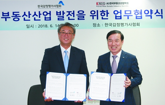 ▲ 한국부동산산업학회 장희순 회장(사진 왼쪽)과 한국감정평가사협회 김순구 회장(사진 오른쪽)이 지난 15일 부동산산업 발전을 위한 포괄적 업무협약서에 서명 후 기념촬영을 하고 있다. 사진 = 한국감정평가사협회.