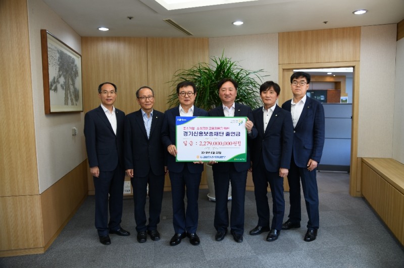 농협은행 경기본부, 경기도내 중소기업·소상공인 자금지원