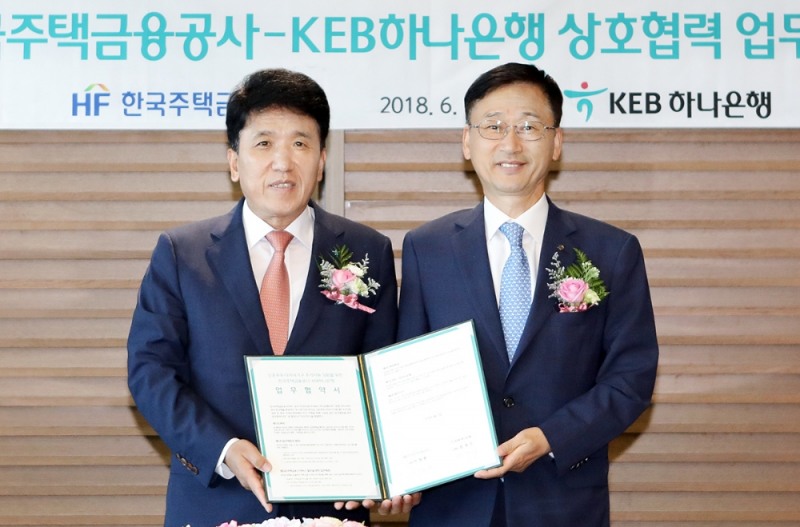 KEB하나은행은 지난 22일 을지로 본점에서 한국주택금융공사와 서민 주택금융 지원을 위한 업무협약을 체결했다. 협약식 후 함영주 KEB하나은행장(사진 왼쪽)이 이정환 한국주택금융공사 사장과 함께 기념촬영을 하고 있다. / 사진= KEB하나은행