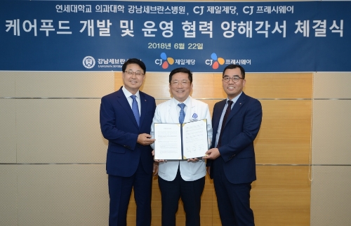 (좌측부터) 문종석 CJ프레시웨이 대표와 김근수 강남세브란스병원장, 강신호 CJ제일제당 식품사업부문 대표가 지난 22일 서울 강남세브란스병원에서 'CJ 케어푸드 업무협력에 관한 양해각서'(MOU)를 체결하고 기념촬영을 하고 있다. CJ제일제당 제공