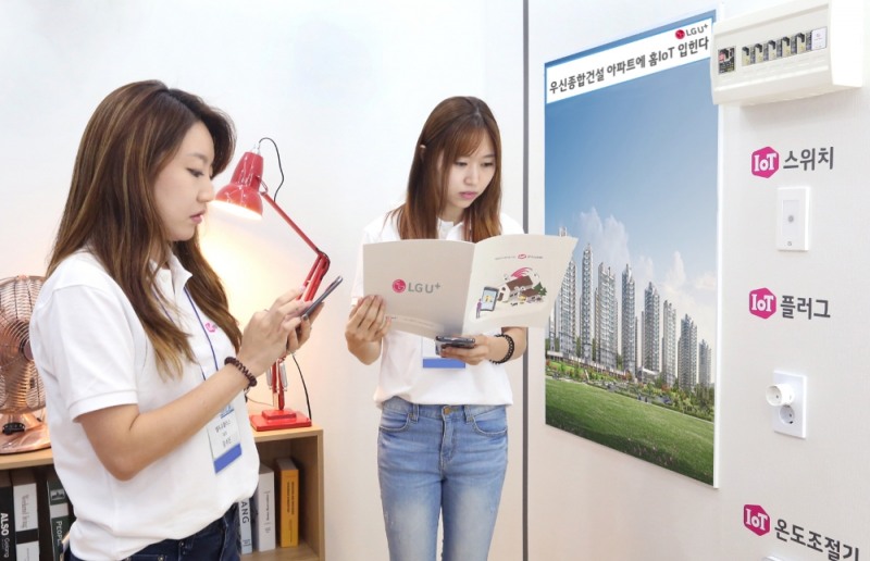 △LG유플러스는 부산지역 건설사인 우신종합건설이 공급하는 아파트 ‘금왕 우신 리온 더 클래스’에 홈IoT 플랫폼 구축한다고 밝혔다
