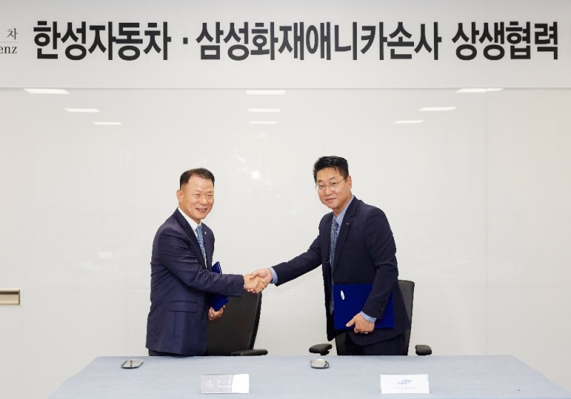 △안종부 한성자동차 전무와 강무구 삼성화재애니카손사 상무가 업무협약 체결 후 기념촬영을 하고 있다./사진=삼성애니카손사