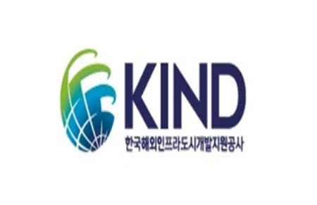 KIND, 27일 출범식...국내 기업 해외투자개발 지원
