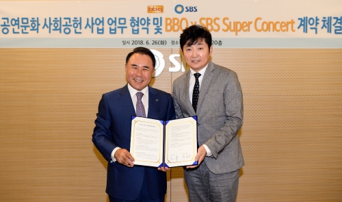 윤홍근 제너시스BBQ그룹 회장(좌)과 박정훈 SBS 대표이사가 지난 26일 서울 SBS본사에서 공연문화 사회공헌 사업 업무협약을 체결하고 기념촬영을 하고있다. 제너시스BBQ 제공
