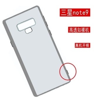 △최근 유출된 ‘갤럭시노트9’ 디자인 / 사진=트위터리안 아이스 유니버스 트위터 캡처