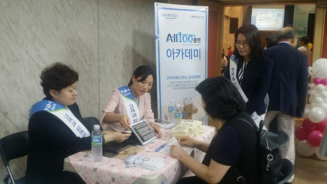 NH농협은행 노원역지점에서 '은퇴설계 콘서트' 참석자들이 노후준비 진단 결과를 듣고 상담을 받고 있다. / 사진 = NH농협은행