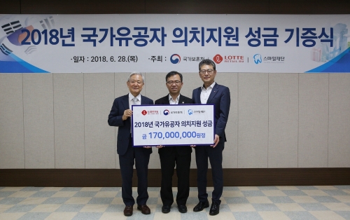 (좌측부터) 김건일 스마일재단 이사장과 황원채 국가보훈처 복지증진국장, 전성율 롯데홈쇼핑 커뮤니케이션부문장이 28일 서울 용산구 서울지방보훈처에서 국가유공자 의치지원 성금 기증식을 갖고 기념촬영을 하고 있다. 롯데쇼핑 제공