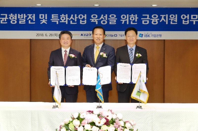 28일 을지로 기업은행 본점에서 김도진 기업은행장(가운데)과 김학도 한국산업기술원장(왼쪽), 강낙규 기술보증기금 이사장 직무대행이 협약식을 마치고 기념촬영을 하고 있다. / 사진제공= 기업은행