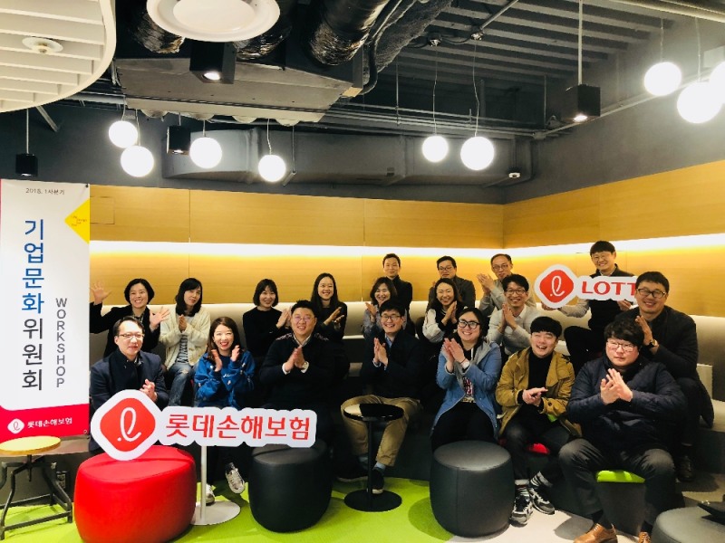 △롯데손해보험 임직원이 '2018 대한민국 일자리 으뜸기업' 100대 기업에 선정, 임직원들이 기념촬영을 하고 있다./사진=롯데손해보험