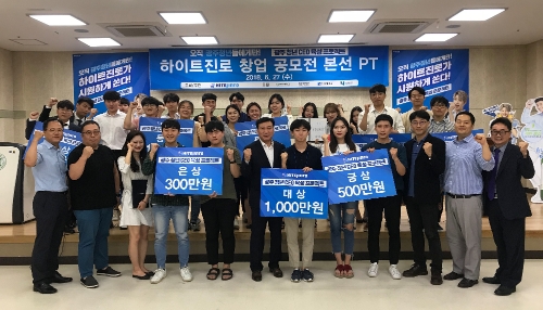 사진=하이트진로