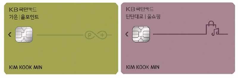 이동철 대표, KB국민카드 ‘A시리즈’로 출사표