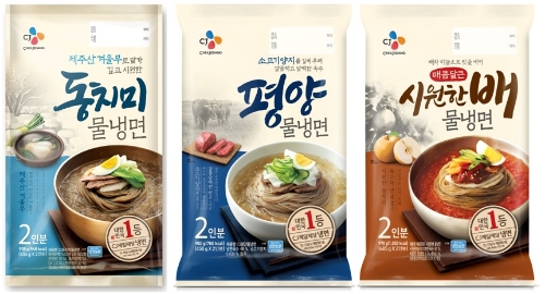 CJ제일제당 간편식 냉면 3종. CJ제일제당 제공