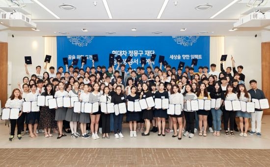 30일 2018년 현대차 정몽구 재단 장학증서 수여식에서 신수정 이사장(가운데)과 장학생들이 기념사진 촬영을 하고 있다. 사진=현대자동차.