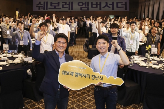 한국지엠 마케팅본부 이용태 상무가 강상구(35세) 쉐보레 앰버서더에게 차량 키를 전달하며 포즈를 취하고 있다. 사진=한국지엠.