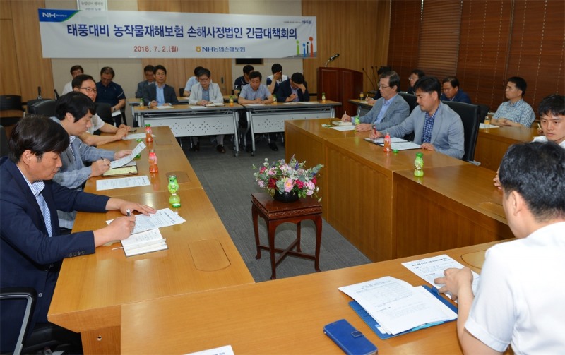 △사진=NH농협손해보험