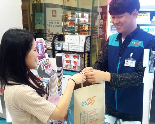 사진=GS리테일