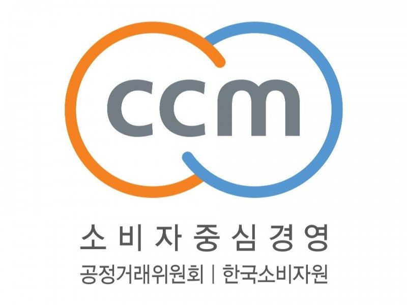 NH농협생명, 소비자중심경영(CCM) 3회 연속 재인증 획득