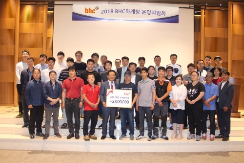 지난 3일 열린 bhc 마케팅 운영위원회에서 임금옥 bhc치킨 대표(맨 앞줄 좌측에서 다섯번째)가 가맹점주에게 지원금을 전달하고 기념촬영을 하고 있다. bhc 제공